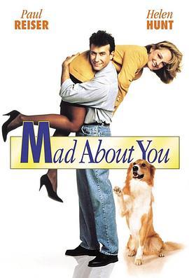 <span style='color:red'>我</span>为<span style='color:red'>卿</span>狂 第一季 Mad About You Season 1