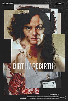 新生，重生 Birth/Rebirth