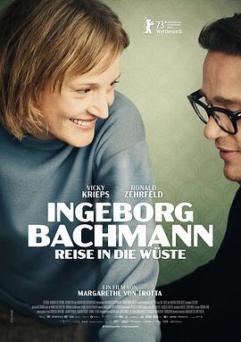 英格博格·巴赫曼：沙漠之旅 Ingeborg Bachmann – Reise in die Wüste