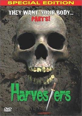 胆颤心惊 Harvesters