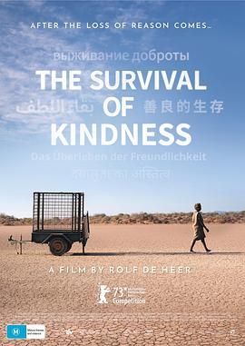<span style='color:red'>善良</span>的生存 The Survival of Kindness