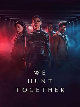 <span style='color:red'>并肩作战</span> 第二季 We Hunt Together Season 2