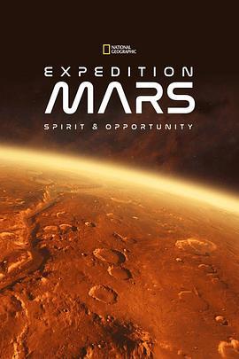 火星探测器历险 Expedition Mars