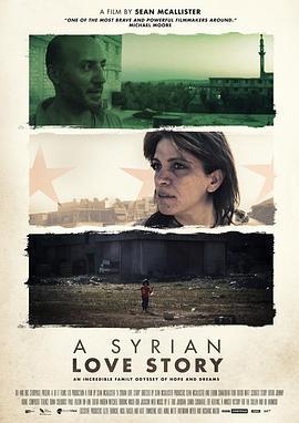 叙利亚爱情故事 A Syrian Love Story