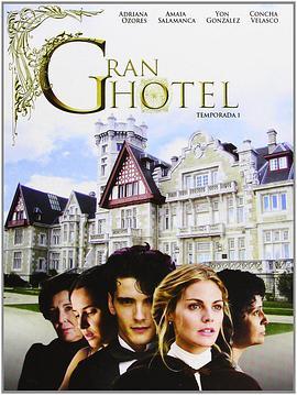 <span style='color:red'>大饭店</span> 第一季 Gran Hotel Season 1