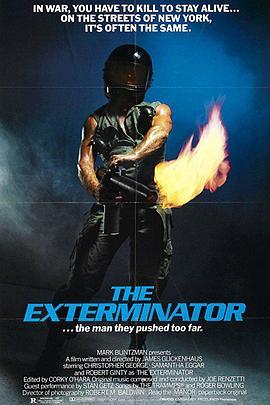 根除者 The Exterminator