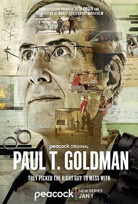 保罗·古德曼 Paul T. Goldman