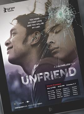取消关注 Unfriend