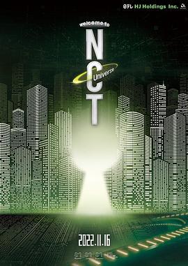 欢<span style='color:red'>迎</span>来到NCT Universe Welcome to NCT Universe