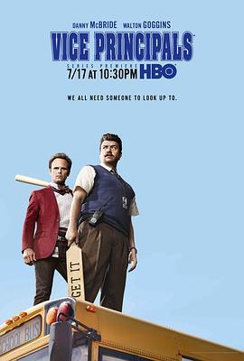 <span style='color:red'>副</span>校<span style='color:red'>长</span> 第一季 Vice Principals Season 1