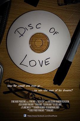 "爱"的光盘 Disc of Love
