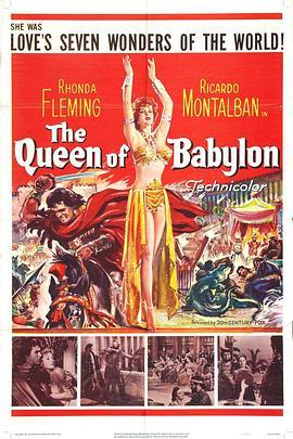巴比伦王后 La cortigiana di Babilonia
