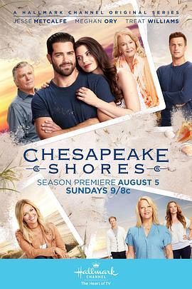 湾畔倾情 第三季 Chesapeake Shores Season 3