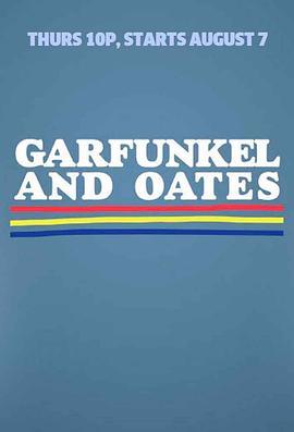 酷妞双人组 Garfunkel and Oates
