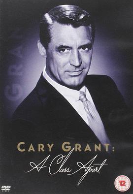 加里·格兰特:自成一派 Cary Grant: A Class Apart