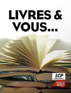书籍与您 Livres & Vous