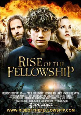 魔戒再现 Rise of the Fellowship