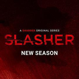 鲜血淋漓 第五季 Slasher Season 5