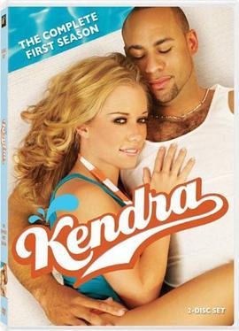 肯德拉 第一季 Kendra Season 1