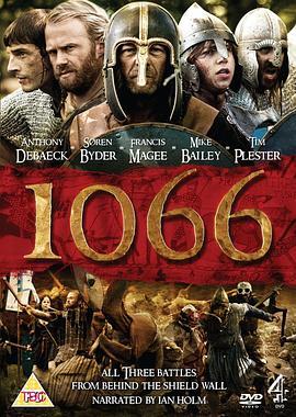 1066：中土之战 1066