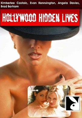 好莱坞的隐秘生活 Hollywood's Hidden Lives