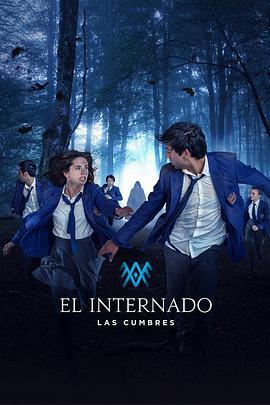 寄宿学校疑云2021 第一季 El Internado: Las Cumbres Season 1