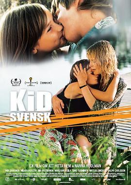 初恋在夏日 Kid Svensk