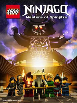 乐高忍者：旋风术大师 第十季 Ninjago: Masters of Spinjitzu Season 10
