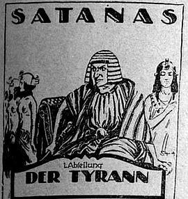 <span style='color:red'>魔</span><span style='color:red'>王</span> Satanas