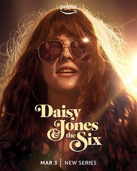 黛西与乐队 Daisy Jones & The Six
