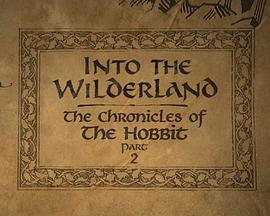 霍比特人编年史 第二季 The Chronicles of The Hobbit Season 2
