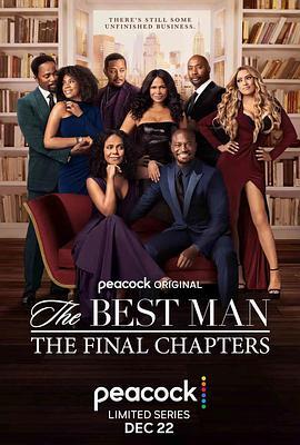 伴郎：最终章 The Best Man: The Final Chapters