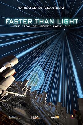 超越光速 Faster Than Light: The Dream of Interstellar Flight