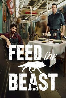 <span style='color:red'>盘</span>中兽 Feed the Beast