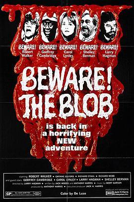 小心幽浮魔點 Beware! The Blob