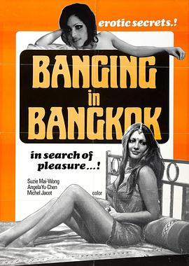 曼谷性事 Banging in Bangkok