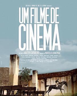 一部影片的电影 Um Filme de Cinema