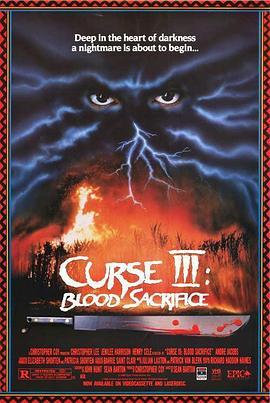 诅咒3：血祭 Curse III: Blood Sacrifice