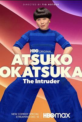 Atsuko Okatsuka The Int<span style='color:red'>rude</span>r