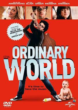 平凡的世界 Ordinary World