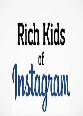 那些在Instagram上炫富的网红富二代 Rich Kids of Instagram