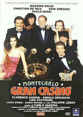 蒙特卡洛大赌场 Montecarlo Gran Casinò