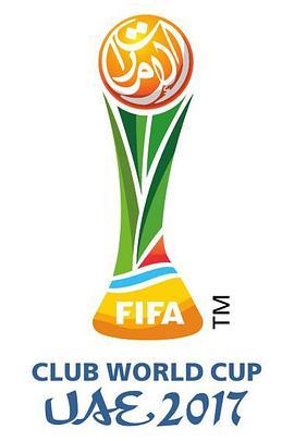 <span style='color:red'>2017</span>年世俱杯 FIFA Club World Cup UAE <span style='color:red'>2017</span>