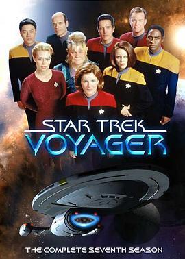 星际旅行：重返地球 第一季 Star Trek: Voyager Season 1