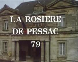 佩萨克的玫瑰树 La rosière de Pessac