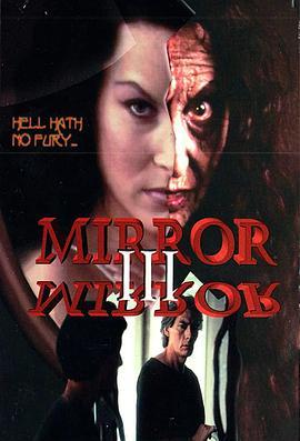 禁入魔镜3：偷窥之人 Mirror, Mirror III: The Voyeur