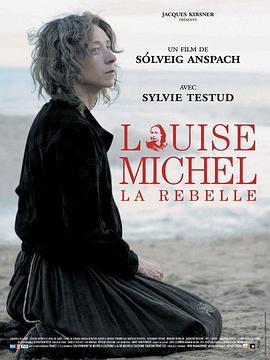 <span style='color:red'>路易斯</span>·米歇尔 Louise Michel