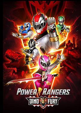 骑士龙战队龙装者（美版） Power Rangers Dino Fury
