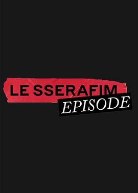 LE SSERAFIM Episode