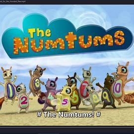 数字虫 The Numtums